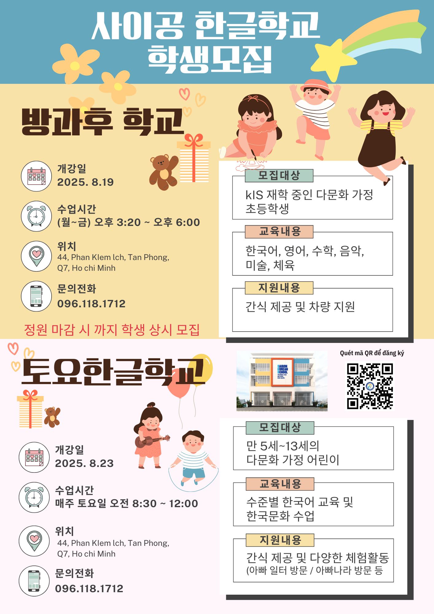 KakaoTalk_20250821_131909973_01.jpg