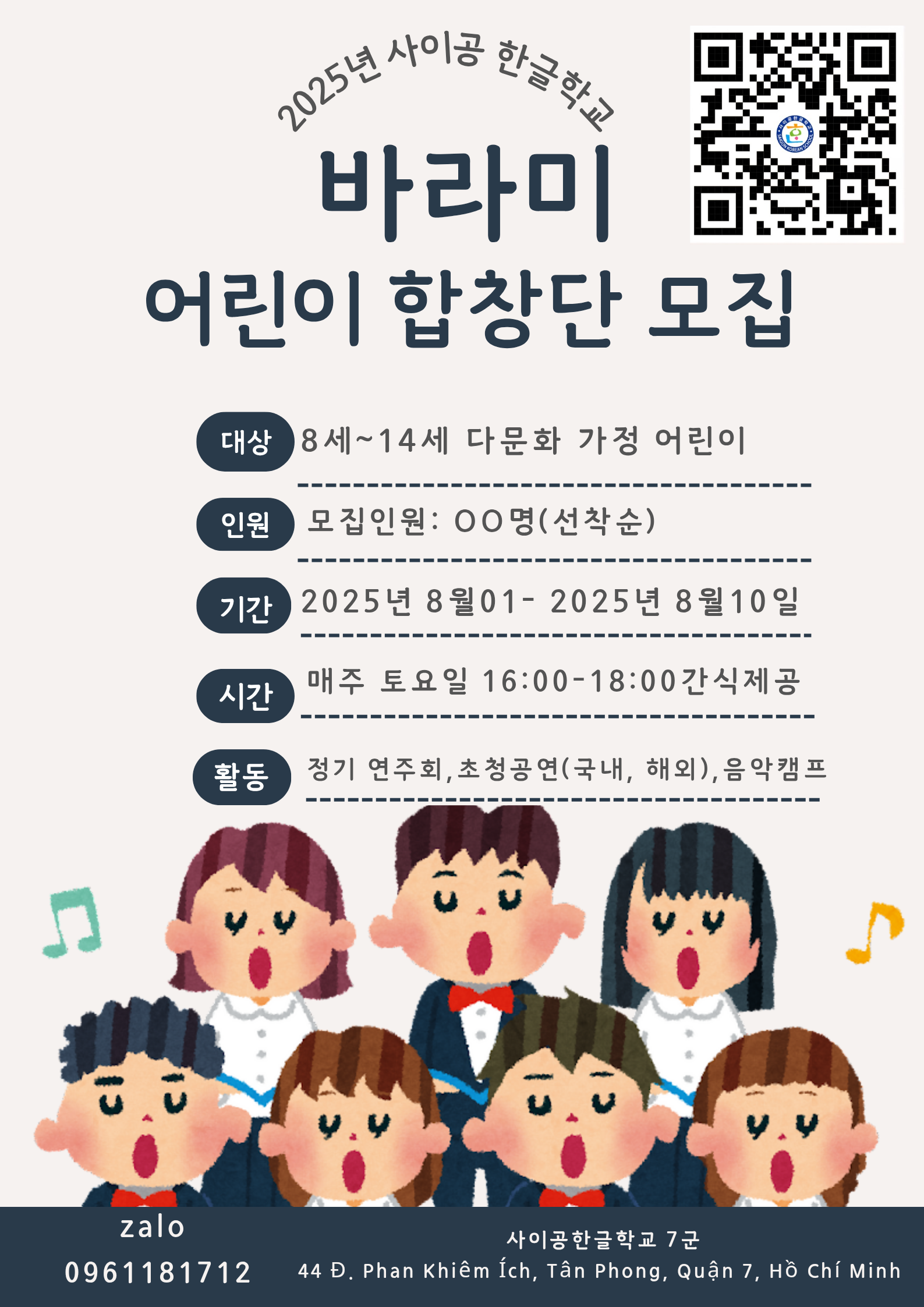 KakaoTalk_20250822_152259716.png