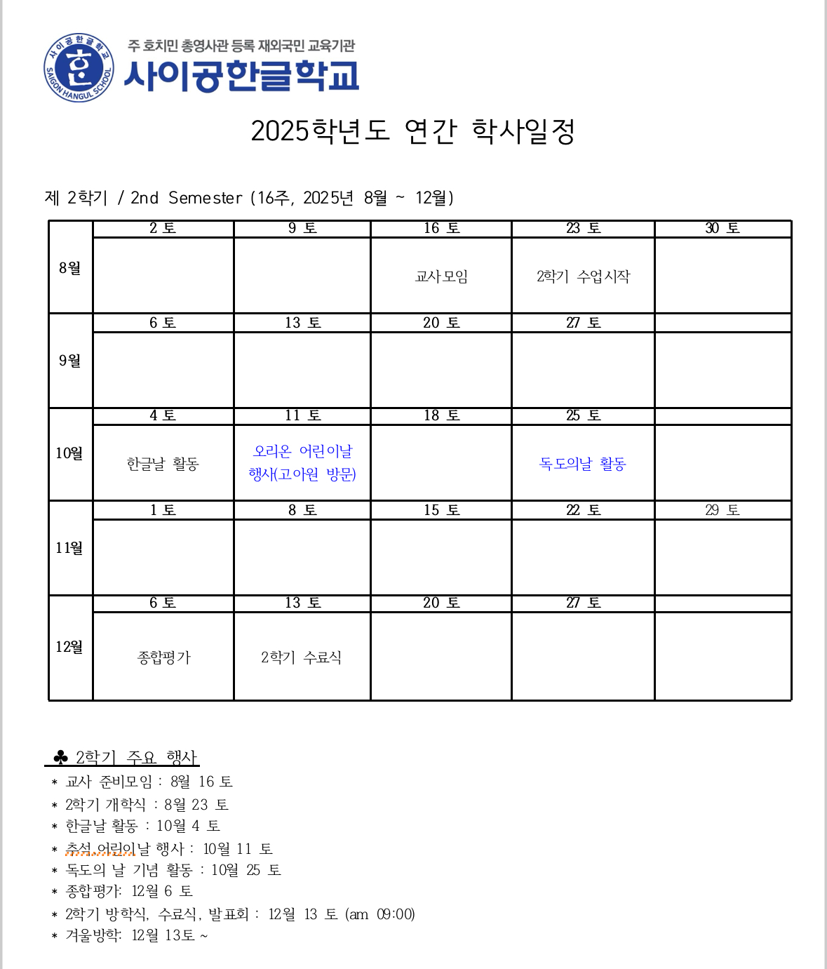 KakaoTalk_20250913_124134920.jpg
